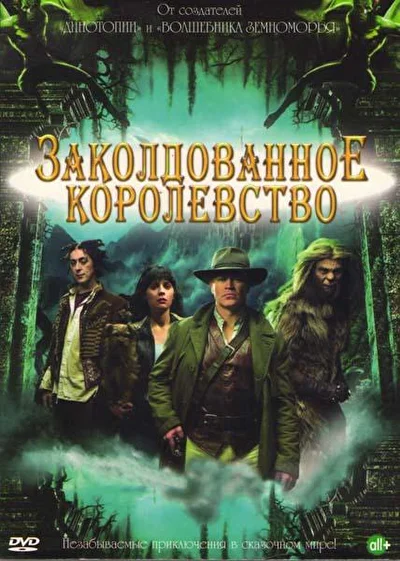 Постер к фильму