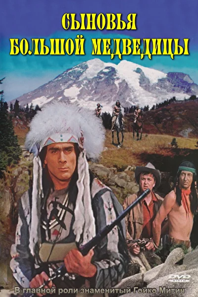 Постер к фильму