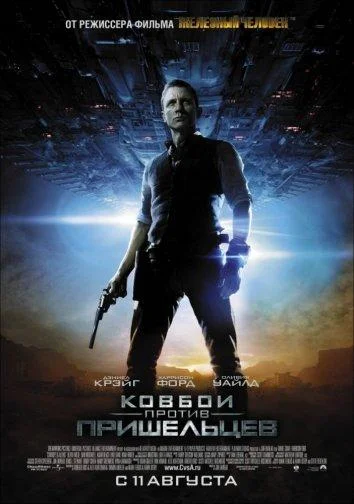 Постер к фильму