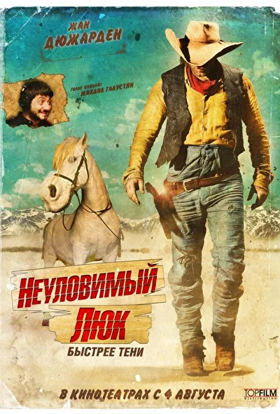 Постер к фильму